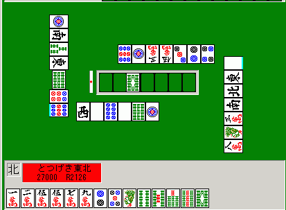 Why is this furiten? : r/Mahjong