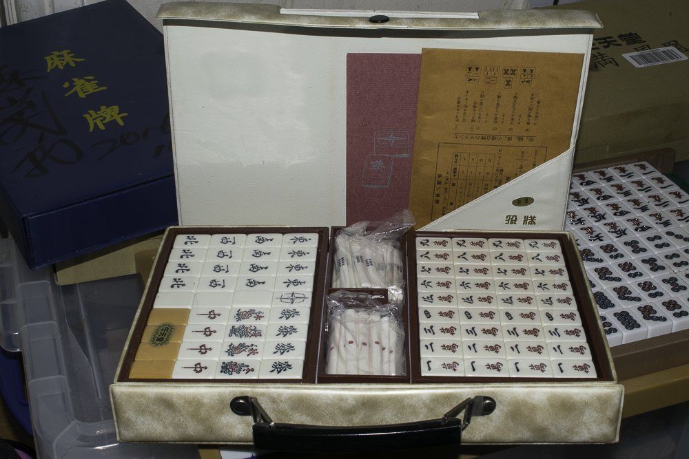 Vintage Chinese Japanese Mahjong Set Auction