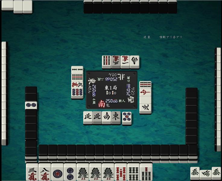 Complete Beginners Guide to Online Mahjong - Part 3 - Playan