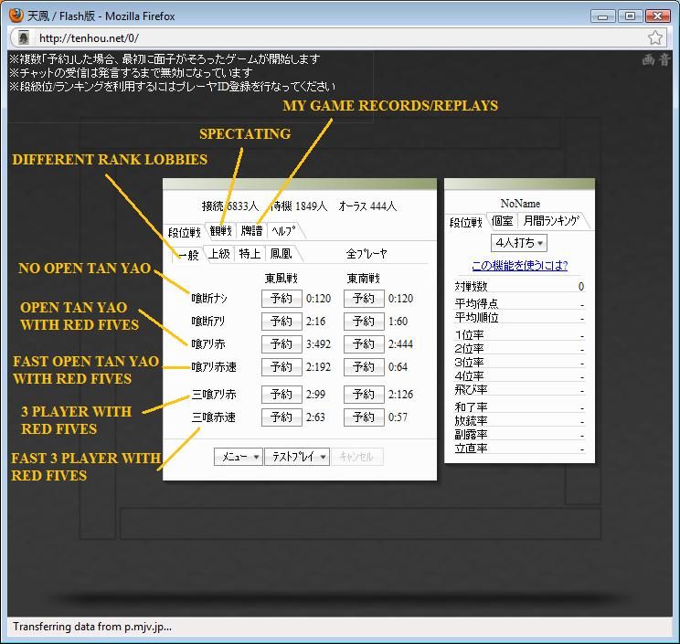 Complete Beginners Guide to Online Mahjong - Part 3 - Playan