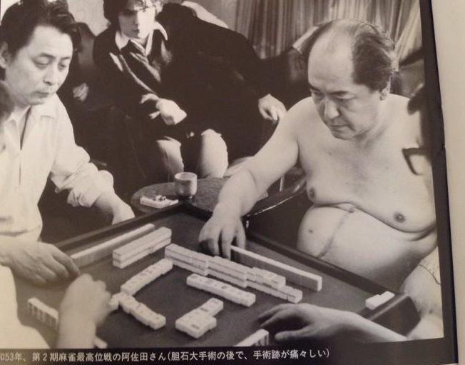 History of Japanese Mahjong