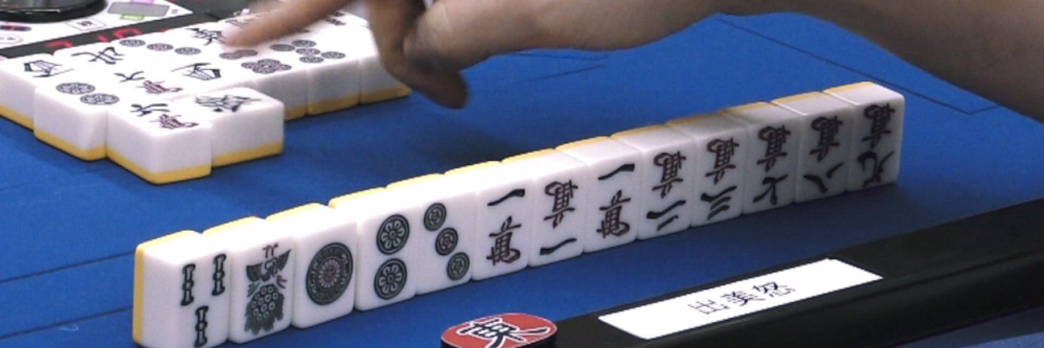 Mahjong online, Saki Wiki