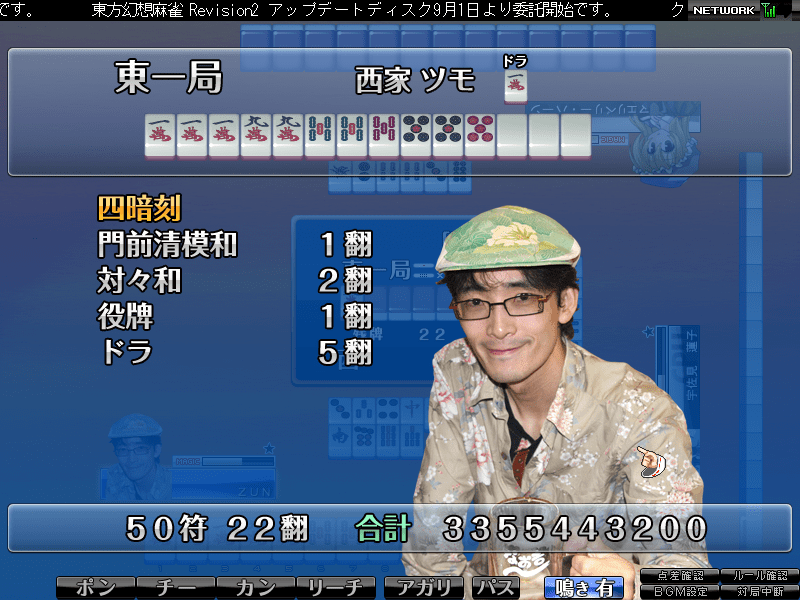 Review: Touhou Unreal Mahjong