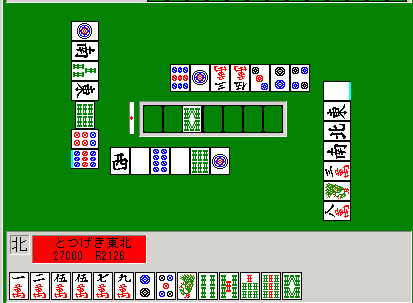 Basic Defense Techniques in Mahjong