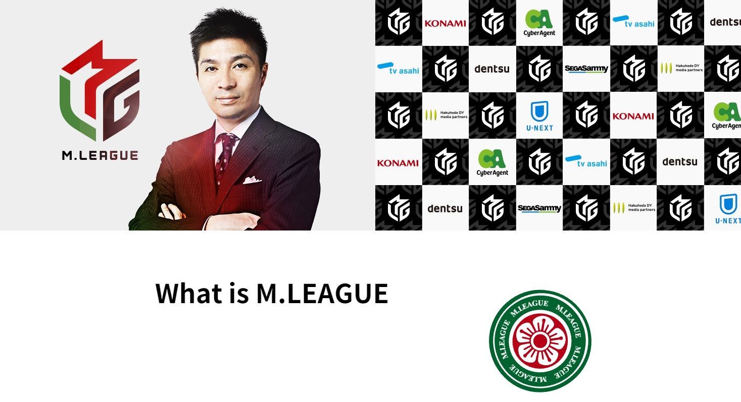 M League - What is Known So Far