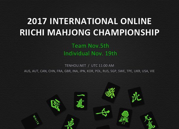 IORMC Qualifiers (USA / Canada)