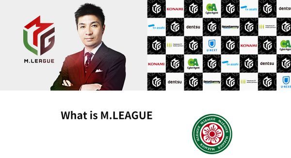 M League - What is Known So Far