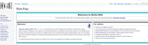 The Japanese Mahjong Wiki Has Moved + Open to Suggestions